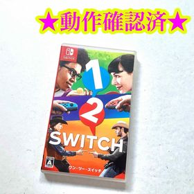 1-2-Switch ワンツースイッチ(家庭用ゲームソフト)