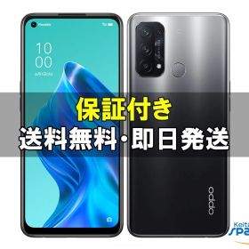 [Quality Shop][新品未使用] SIMフリー OPPO Reno5 A eSIM [ブラック] [Y!mobileモデルSIMフリー]
