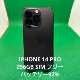3319 IPHONE 14 PRO 256GB SIM フリー