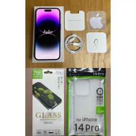 【美品】Apple iPhone 14 Pro 512GB ※おまけ付き