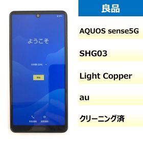 シャープ AQUOS sense5G 新品¥14,980 中古¥7,480 | 新品・中古のネット