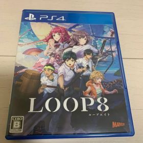 LOOP8 (ループエイト) PS4