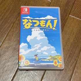 Switch なつもん！20世紀の夏休み
