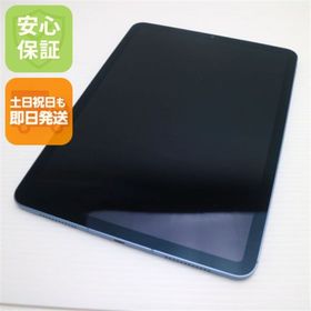アイフォーン(iPhone)の新品同様 SIMフリー iPad Air 第5世代 Wi-Fi+Cellular セルラー 10.9インチ 64GB ブルー M222(タブレット)