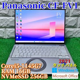 パナソニック(Panasonic)の《2021》第11世代上級ハイスペック！タッチパネル Panasonic FV1(ノートPC)
