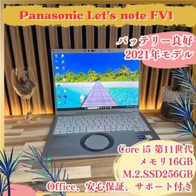 パナソニック(Panasonic)の新型2022年モデル‼️Let’s note FV1☘16GB☘人気ノートパソコン(ノートPC)