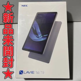【新品未開封】LAVIE Tab T9 T0975/GAS 9インチ NEC