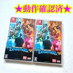Switch マインクラフト レジェンド 2点(家庭用ゲームソフト)