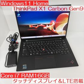 レノボ(Lenovo)の●人気モデル●ThinkPadX1 CarbonGen9 i7 16GB LTE(ノートPC)