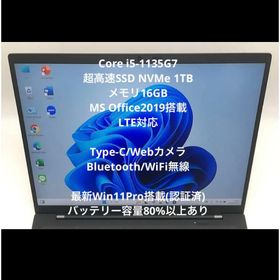 レノボ(Lenovo)の保証有★ThinkPad X1 Carbon Gen9 第11世代 i5 1TB(ノートPC)