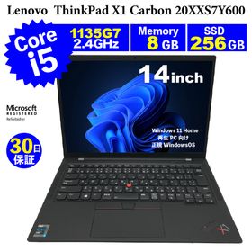 整備済みパソコン【30日間保証】Lenovo ThinkPad X1 Carbon 20XXS7Y600/Corei5 1135G7 2.4GHz/メモリ8GB/SSD 256GB/無線LAN/【Windows11 Home】【ノートパソコン】【今ならWPS Office付き】【送料無料】【MAR】【中古】(ノートPC)