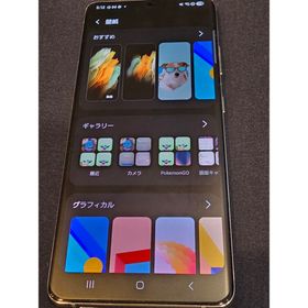 Galaxy S21 Ultra 5G シルバー 中古 38,800円 | ネット最安値の価格