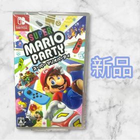 【新品】Nintendo Switch スーパーマリオパーティ