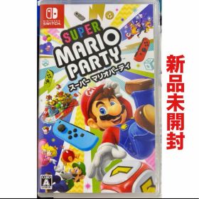 スーパー マリオパーティ 任天堂 ニンテンドー スイッチ Switch ソフト