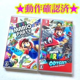 Switch スーパーマリオ オデッセイ スーパーマリオパーティ