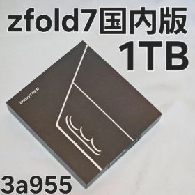 Galaxy z fold7 1TB SM-F966Q 国内版