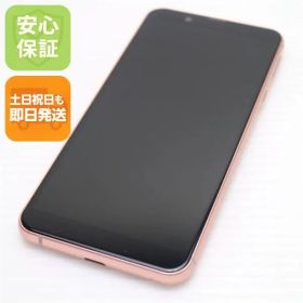 新品同様 Y!mobile Android One S7 ライトカッパー スマホ 本体 白ロム 土日祝発送OK 07000