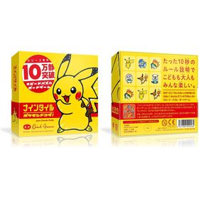 【新品】オインクゲームズ ナインタイル ポケモンドコダ