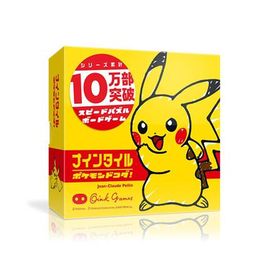 ゲーム ナインタイル ポケモンドコダ！(1個入)