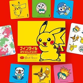 オインクゲームズ ナインタイル ポケモンドコダ！