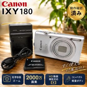 Canon IXY 180 シルバー キャノン イクシー デジカメ