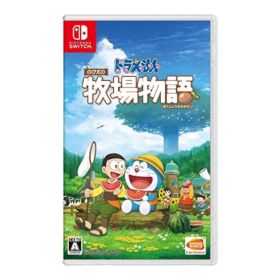 ドラえもん のび太の牧場物語 Nintendo Switch スイッチ