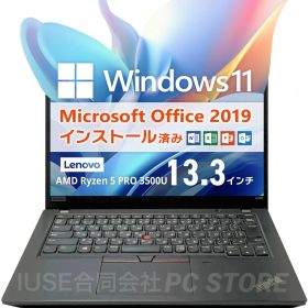 Lenovo ThinkPad X395 最新Windows11搭載 13.3インチ/AMD Ryzen 5 PRO 3500U/メモリ8GB/SSD256GB Microsoft Office 2019 H&B(Word/Excel/PowerPoint)