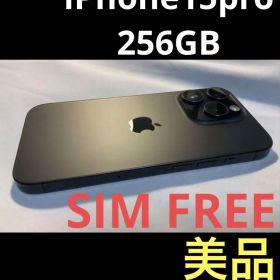 【美品】iPhone 15 pro 256GB SIMフリー ブラックチタニアム