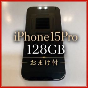 iPhone 15 Pro 128GB 美品！ブルーチタニウム おまけ付