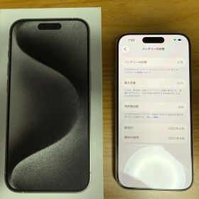 iPhone 15 Pro 256GB ホワイトチタニウム