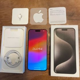 iPhone 15 Pro Max 512GB