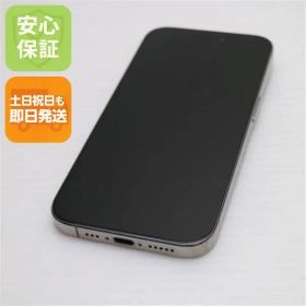 良品中古 SIMフリー iPhone15 Pro 128GB ナチュラルチタニウム スマホ Apple 即日発送 土日祝発送OK 04000