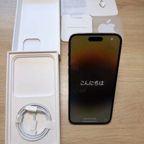 【中古】iPhone 14 Pro Max 256G ゴールド SIMフリー
