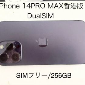 iPhone 14 Pro MAX香港版Dual SIM ディープパープル本体