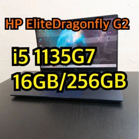 HP Elite Dragonfly i5 1135G7 16G ノート PC