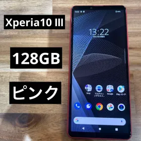 SONY Xperia 10 III 新品¥25,544 中古¥6,800 | 新品・中古のネット最
