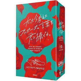 ClaGla たった今考えたプロポーズの言葉を君に捧ぐよ。