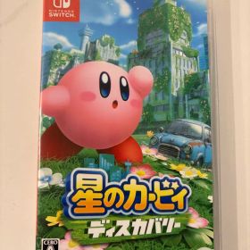 星のカービィ ディスカバリー Nintendo Switch
