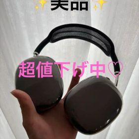 ✨最高値下額です✨ 美品 AirPodsMAX ケース付き