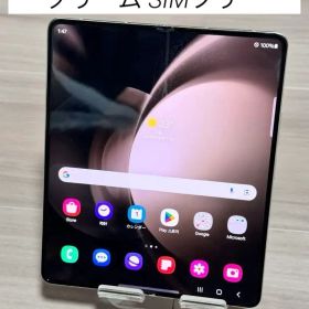 GALAXY Z Fold 5 256GB クリーム 韓国版 SIMフリー