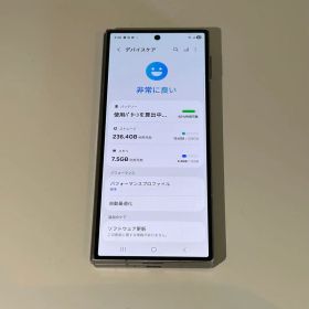 【ジャンク品】Android Galaxy Fold6｜256gb｜SIMフリー