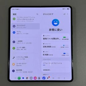 Galaxy Z Fold 5 | 256gb | SIMフリー