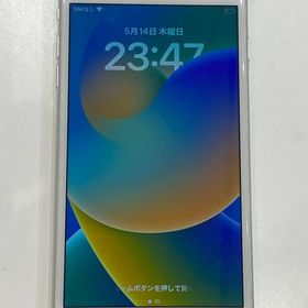 【修理店バッテリー交換済】iPhone8 Plus 64GB シルバー