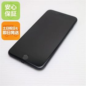 安心保証付 超美品 SIMフリー iPhone8 PLUS 256GB スペースグレイ ブラック