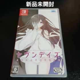 セヴンデイズ あなたとすごす七日間 Switch 新品 4,280円 中古 3,560円