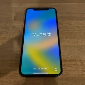 Apple iPhone X シルバー 本体