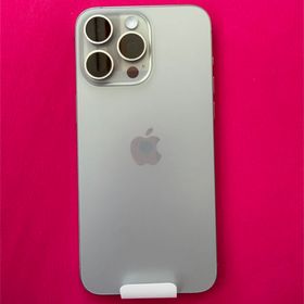アップル(Apple)のアップル iPhone15 Pro Max 256GB ナチュラルチタニウム(スマートフォン本体)