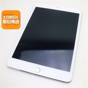 超美品 SIMフリー iPad mini 4 Cellular セルラー 16GB シルバー 即日発送 タブレットApple 本体 あすつく 土日祝発送OK