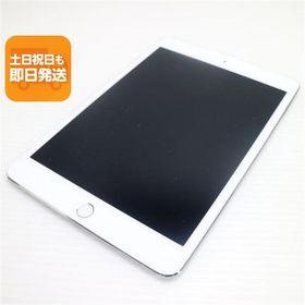 美品 iPad mini 4 Wi-Fi 16GB シルバー 即日発送 タブレットApple 本体 あすつく 土日祝発送OK