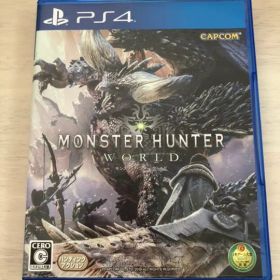 モンスターハンター：ワールド